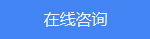 点这里给我发消息